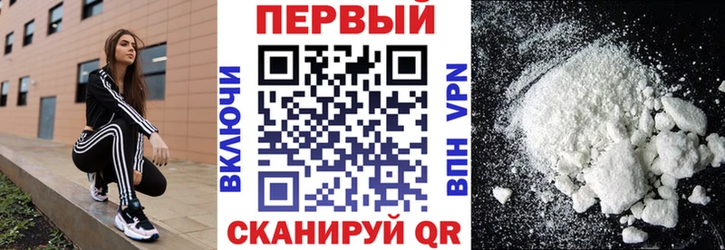 закладки  Чегем  АМФЕТАМИН Розовый 
