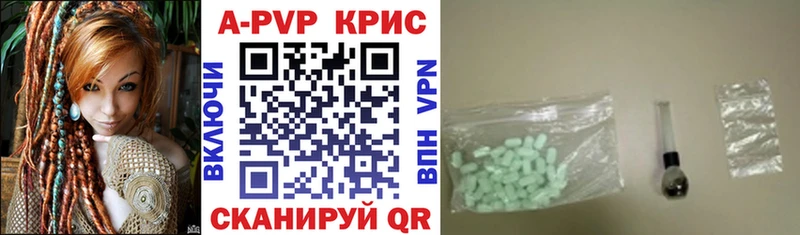 Alpha-PVP Crystall дарнет шоп Чегем
