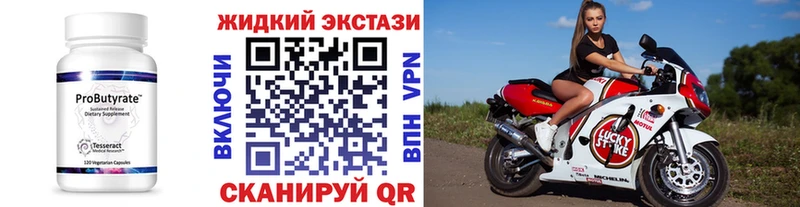 мега зеркало  Чегем  Бутират GHB 