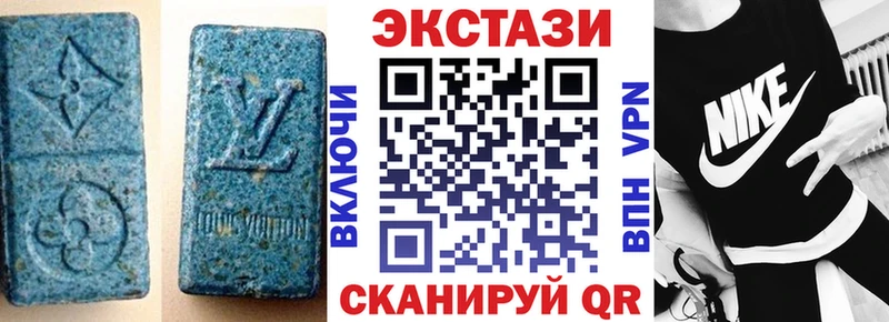 продажа наркотиков  Чегем  Ecstasy 280 MDMA 