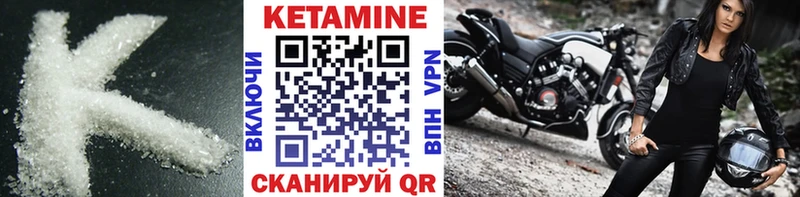 хочу наркоту Чегем КЕТАМИН VHQ