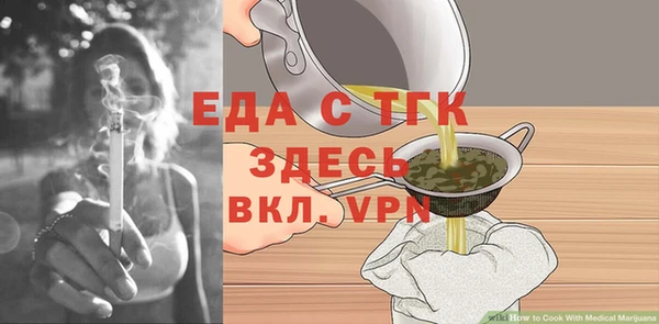 spice Абинск