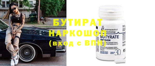 spice Абинск