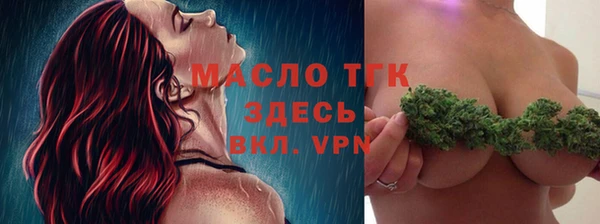 меф Абдулино