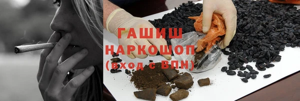меф Армянск