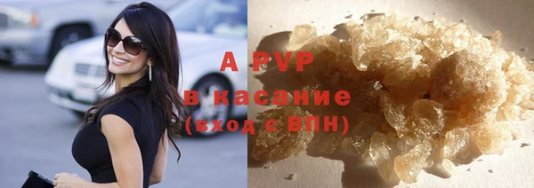 кристаллы Алексин