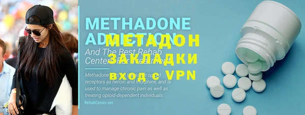 меф Абдулино