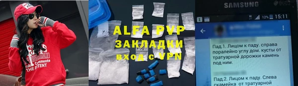 каннабис Арсеньев
