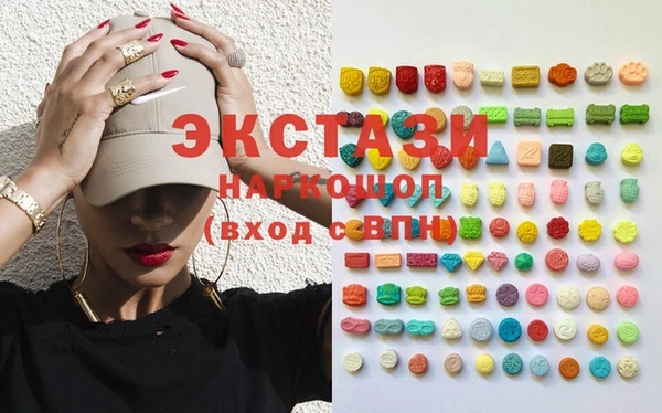 ECSTASY Аркадак