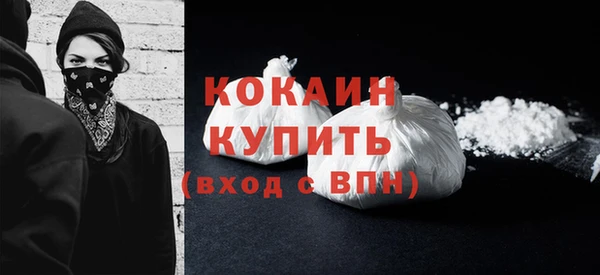 меф Абдулино