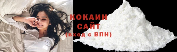меф Абдулино