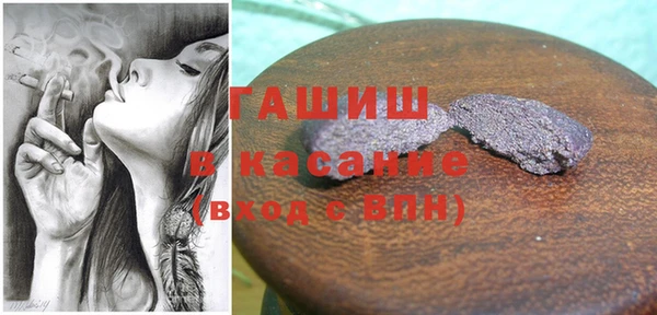 меф Абдулино