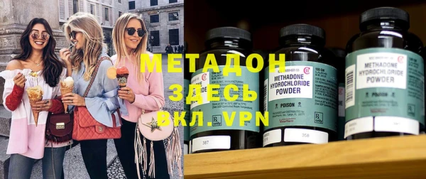 spice Абинск