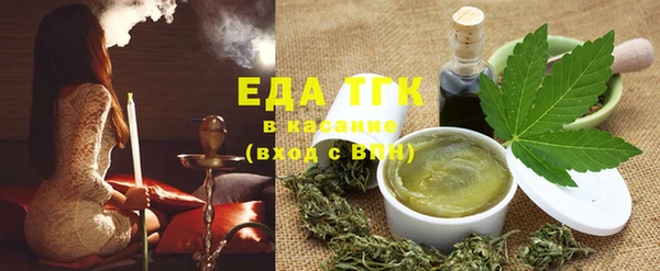 меф Абдулино