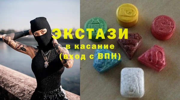 кристаллы Алексин