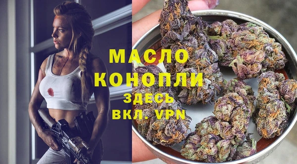 меф Абдулино