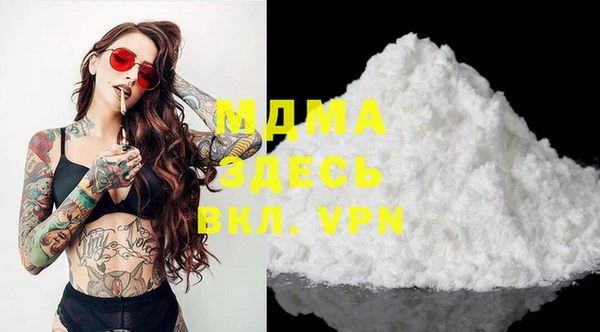 spice Абинск