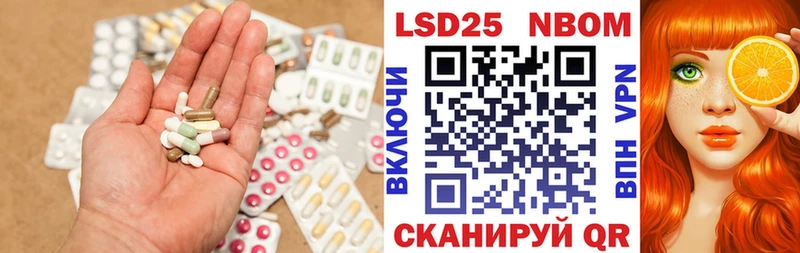 ЛСД экстази кислота даркнет сайт Чегем