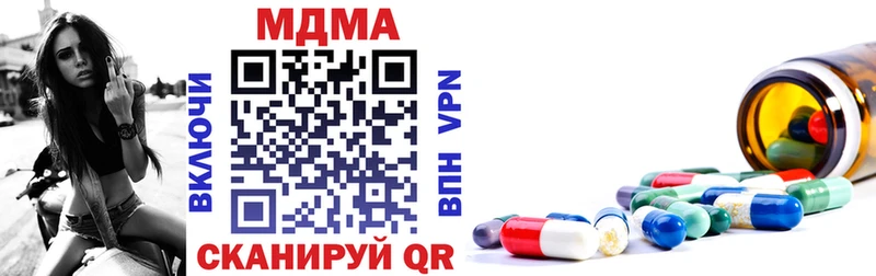 MDMA VHQ даркнет сайт Чегем