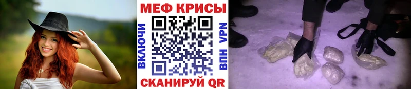 дарк нет формула  Чегем  kraken сайт  Мефедрон мука  цена наркотик 